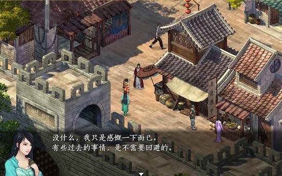 仙剑奇侠传五续传游戏截图