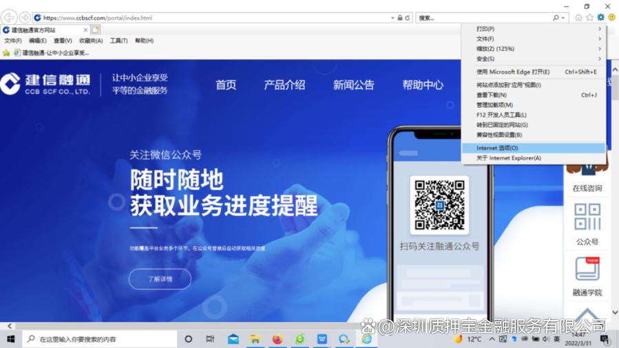 公司注册流程