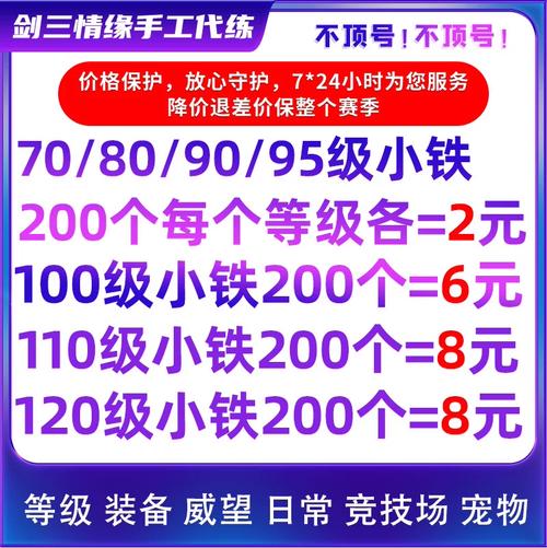 造梦西游三刷玄铁技巧