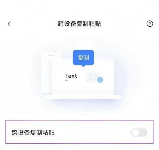 电脑复制粘贴怎么弄图标