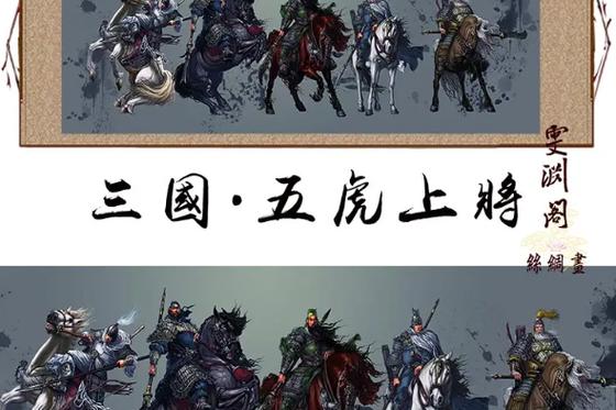s2马超赵云黄忠最强战法