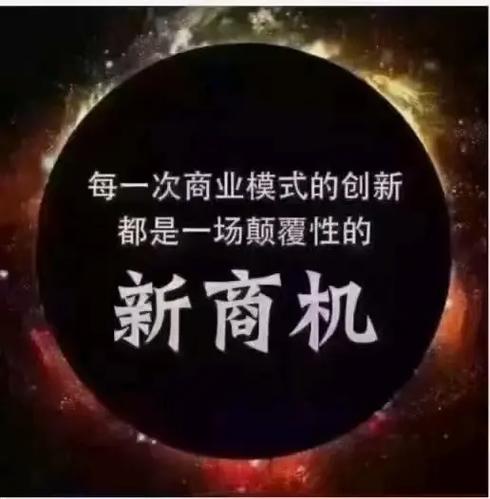 精品赚钱商机