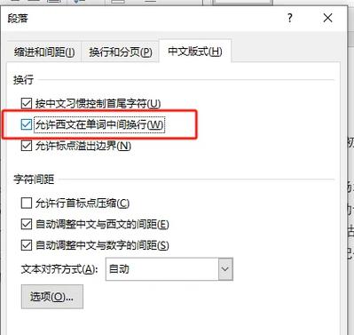 wps取消下划线图标