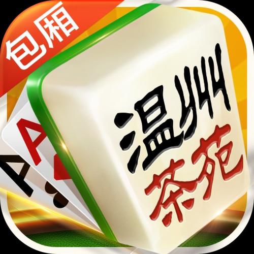 温州茶苑app图标