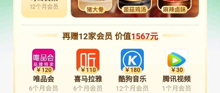 叮咚绿卡什么意思