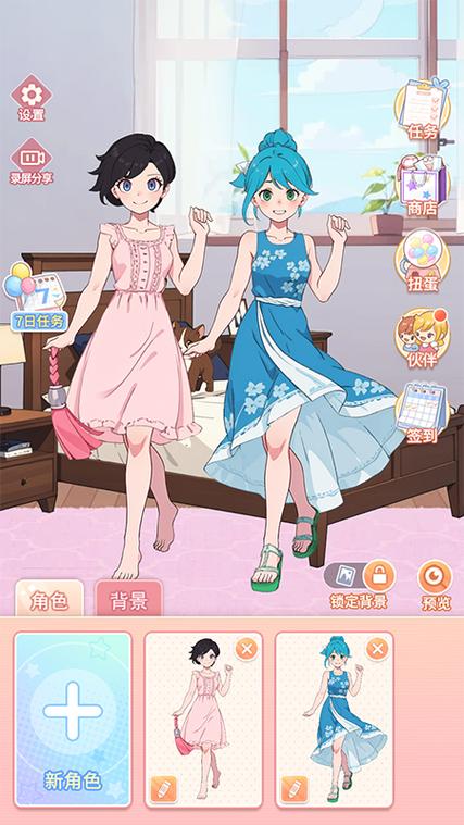 游戏 养女儿到18岁手游缩略图