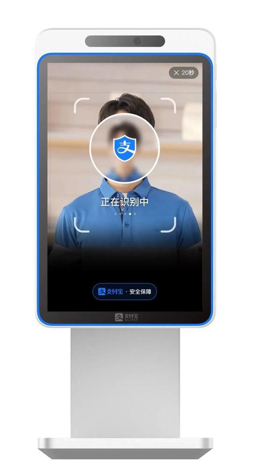 支付宝没开刷脸支付怎么还要刷脸
