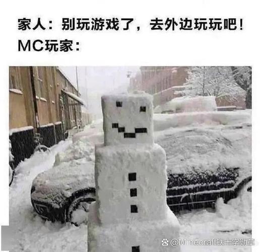 我的世界搞笑短片