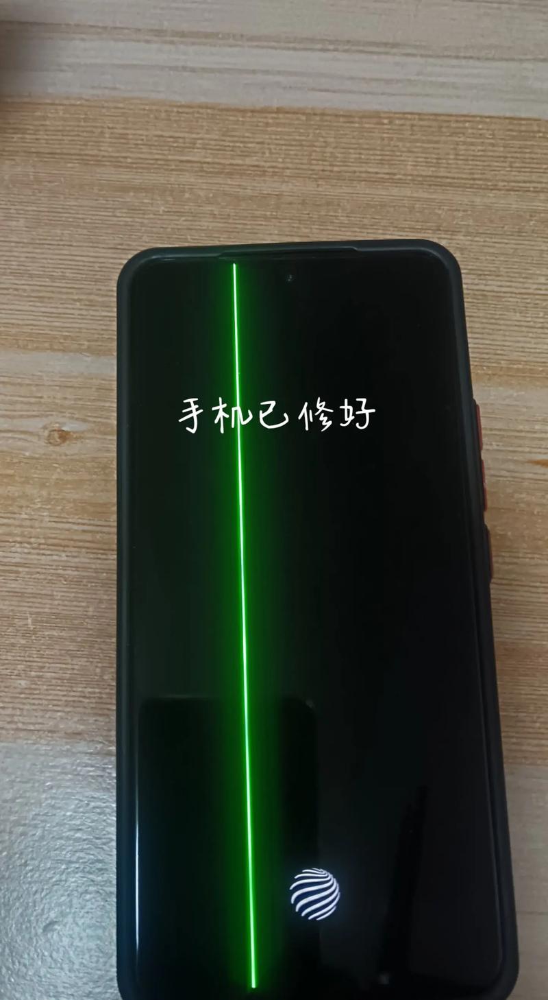手机屏有竖线是屏坏了吗