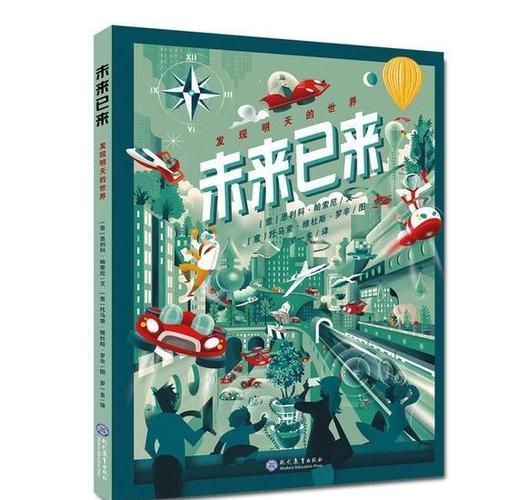 是寂寞在作怪 幻想还有未来截图