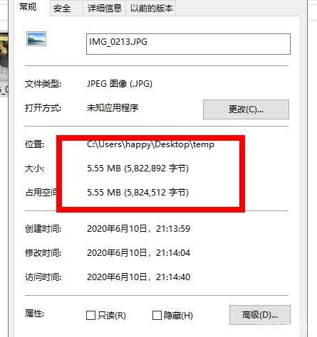 照片怎么改小