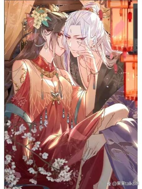 永夜君王男主推到女主多少章
