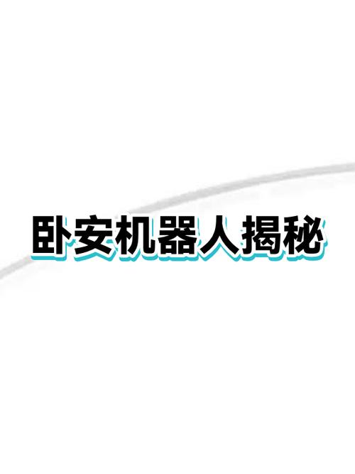 空调怎么连接小爱同学