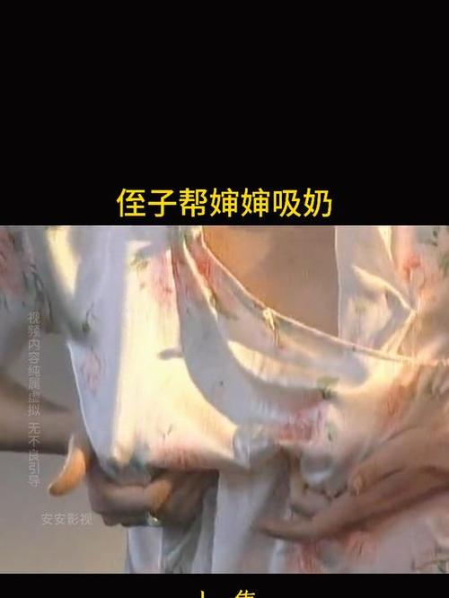 边吃奶一边做的高度趣免费高清电视截图