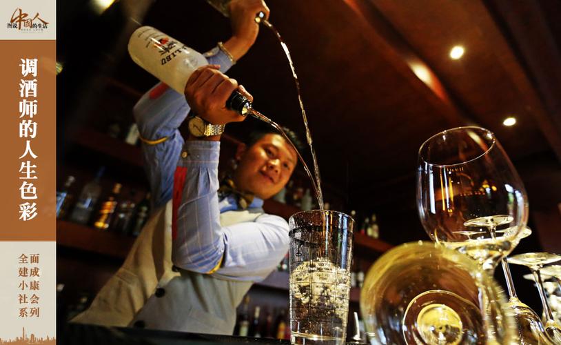 调酒师的发展前景游戏截图