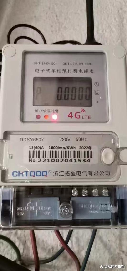 三相四线电表怎么看倍率是多少