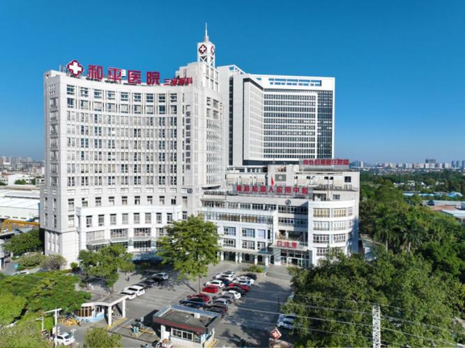 顺德和平外科医院