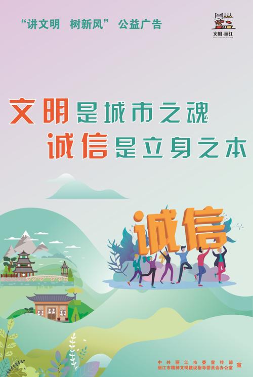 点明公益版