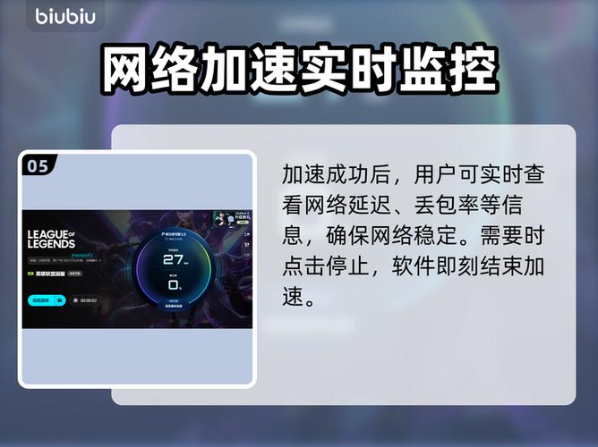 lol进入游戏界面就闪退缩略图