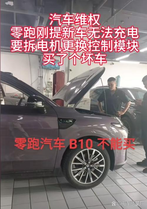 电车一个月不充电会坏吗缩略图