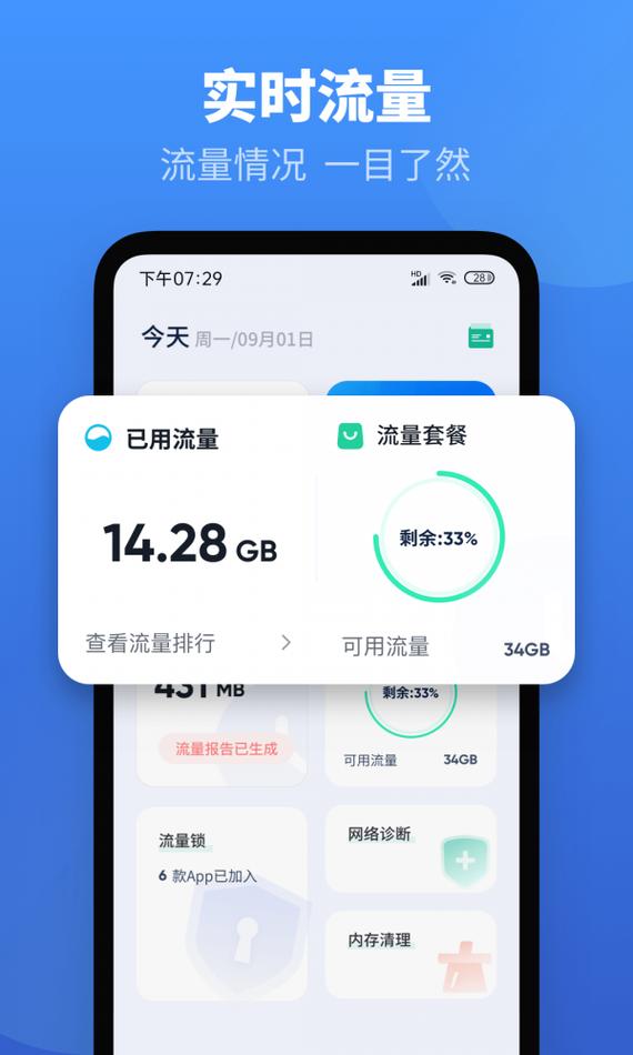 移动欠费还能用流量