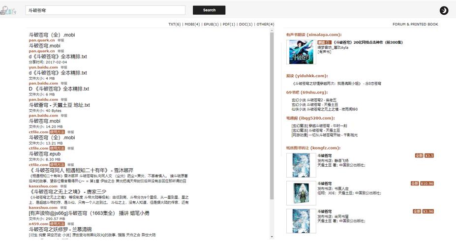 霹雳书屋网站官网入口缩略图