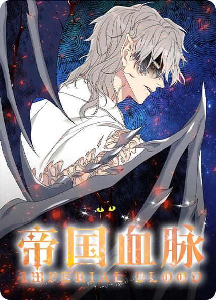 地狱太太漫画网盘图标