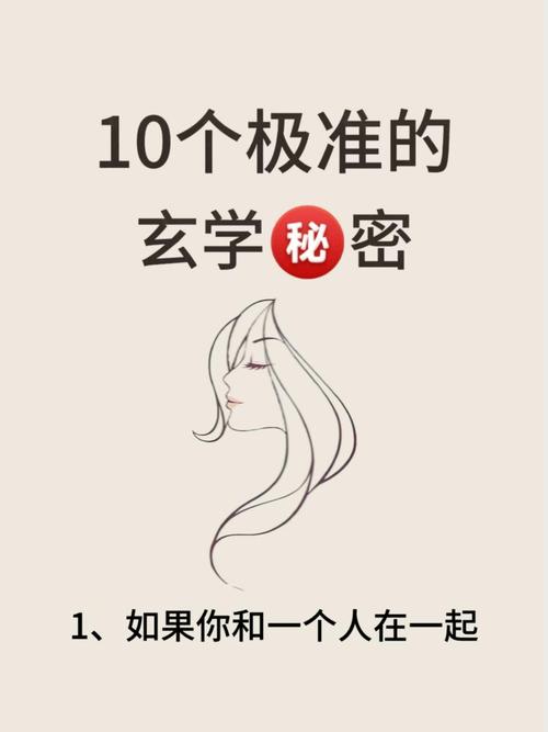 Ew在玄学里代表什么图标