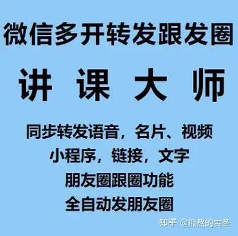 微信群王二狗怎么配对