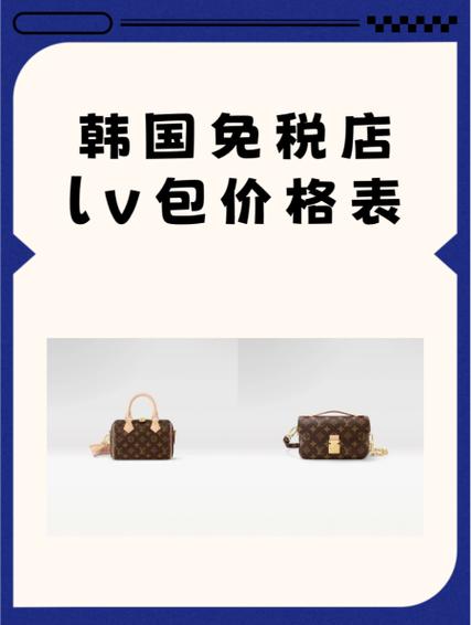 韩国免税店官网