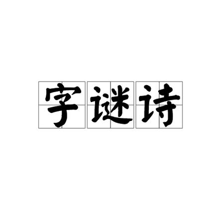 线上匿名聊天网页