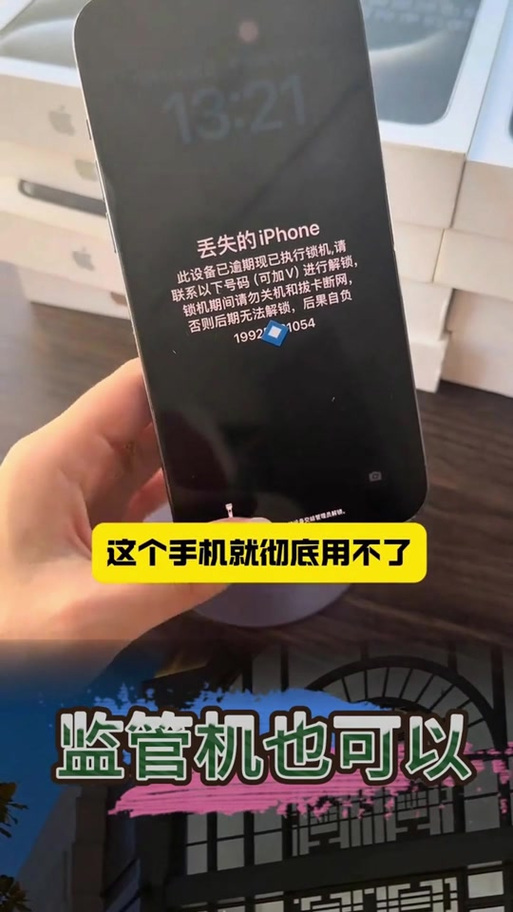 版权限制所在地区无法播放图标