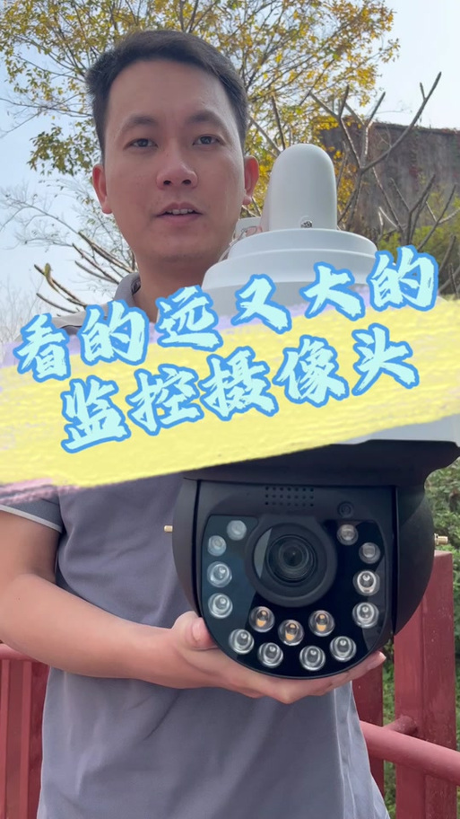 视界美摄像头原始密码一般是多少