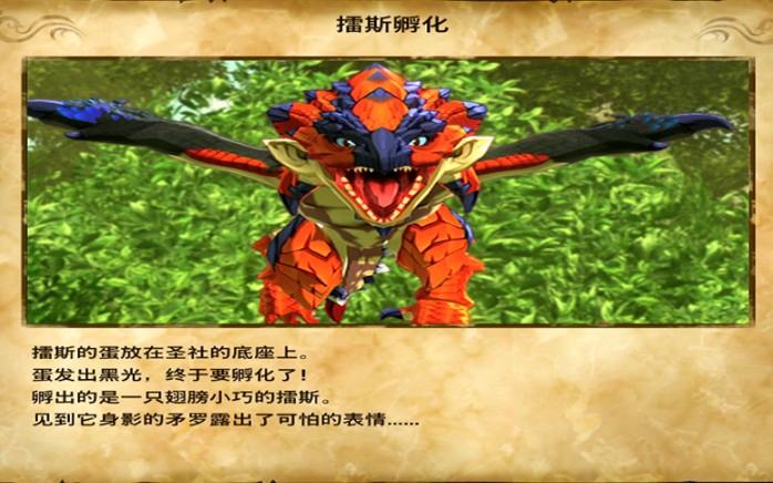 破灭之翼2擂斯值得培养吗