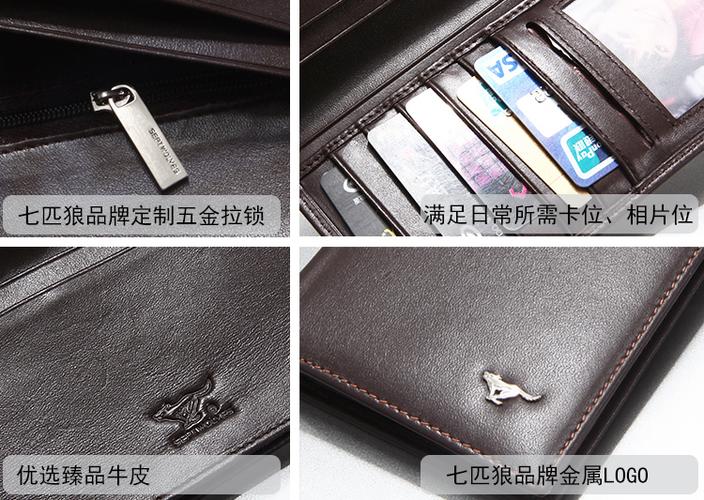 短款钱包和长款钱包该怎么选