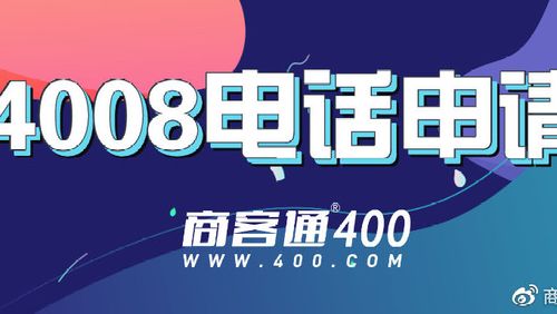 客商平台
