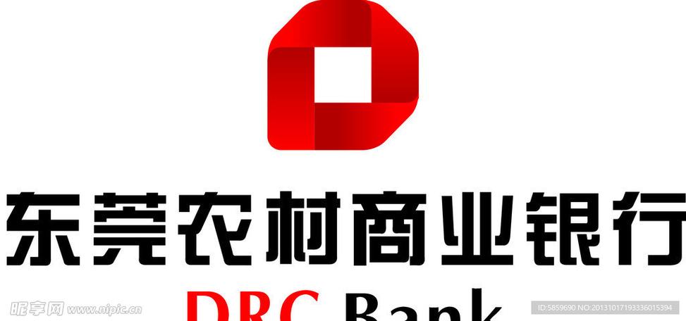 农商银行官方微信公众号图标