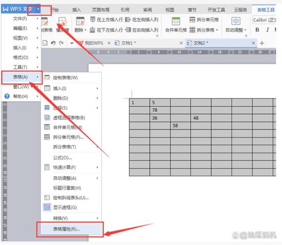 word文档表格怎么设置行高游戏截图