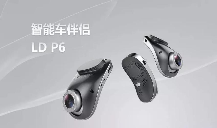 行车记录仪怎么连手机
