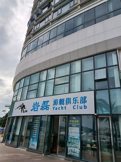 上海优派国际旅行社截图