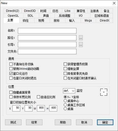 软件更新后闪退怎么办