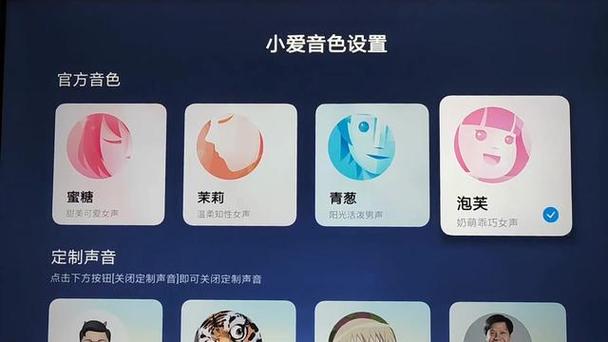 小爱同学语音包网址