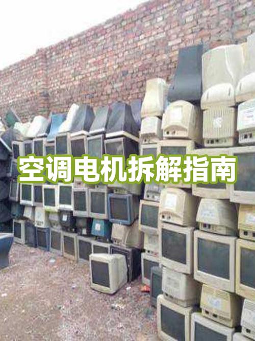 空调电机坏了建议修还是换截图