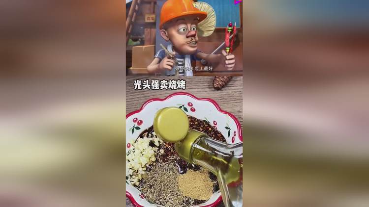 熊出没:光头强做烧烤缩略图