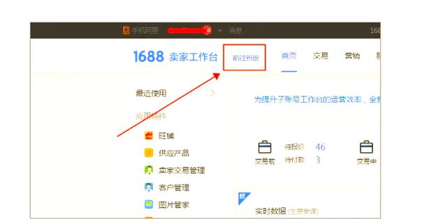 1688无法分销该商品是什么意思