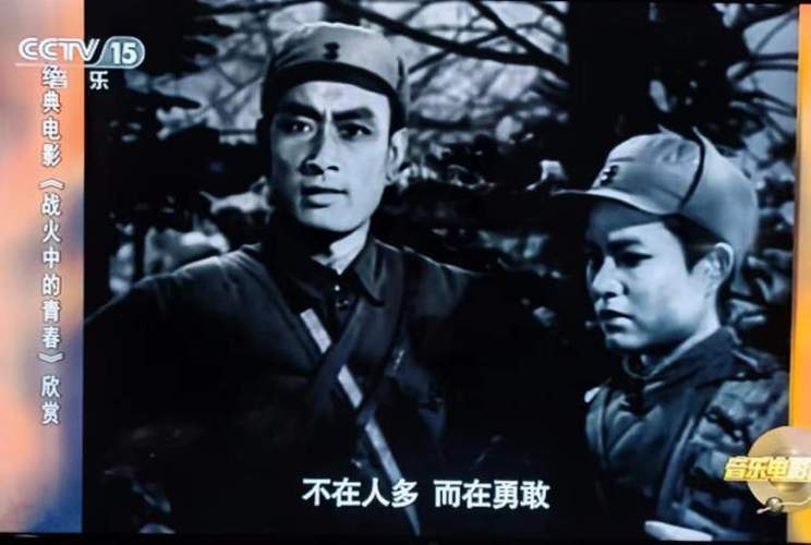 解放战争老电影全部截图