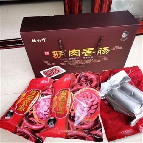 香肠好听的名字大全截图
