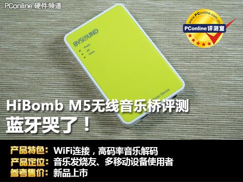 蓝牙spp和ble的区别