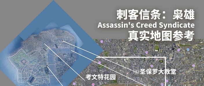 刺客信条兄弟会专属内容密码是什么