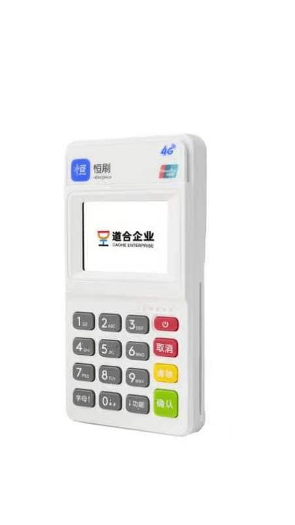 力pos是哪个支付公司游戏截图